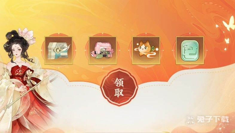 忘川风华录2022年度大版本海量福利一览