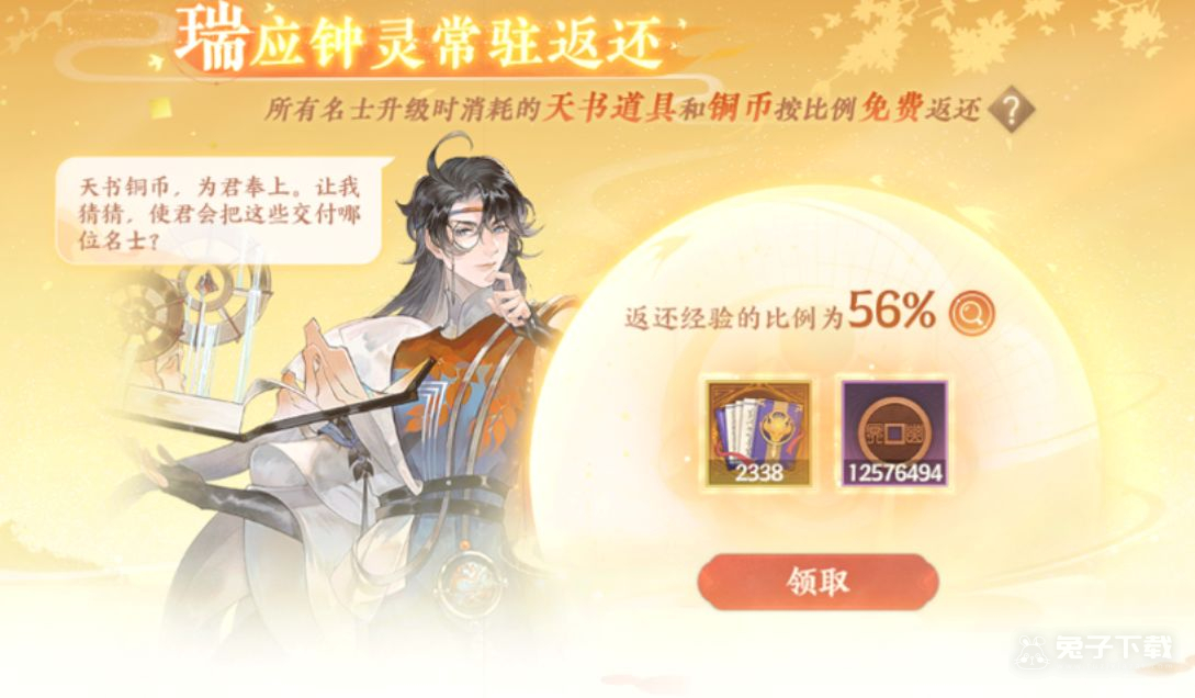 忘川风华录2022年度大版本海量福利一览