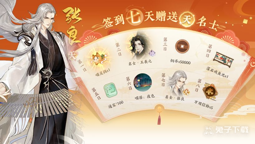 忘川风华录2022年度大版本海量福利一览