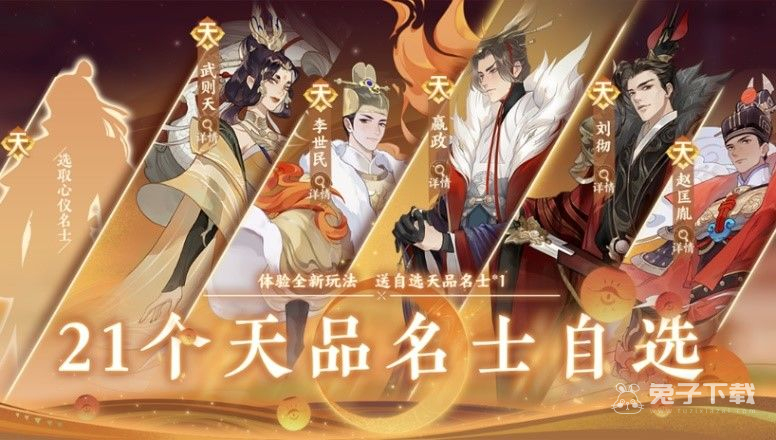 忘川风华录2022年度大版本海量福利一览