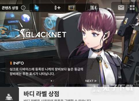 《NIKKE胜利女神》机体标签如何获得