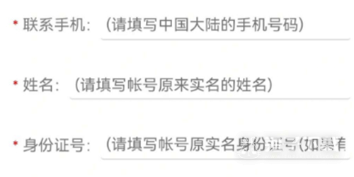 光遇人脸识别的解除方法