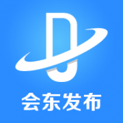 会东发布app下载 1.2 安卓版