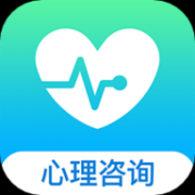 心理咨询平台app 4.0.58 安卓版