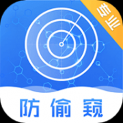 针孔摄像头防偷拍app 4.0.0907 安卓版