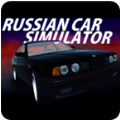 俄罗斯汽车模拟器中文版 0.3.4 安卓版