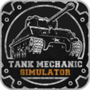 坦克机械师模拟器下载 0.0.1 最新版