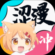 逼哩漫画app安卓版下载 8.6.7