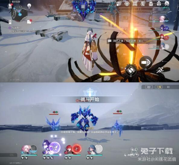 崩坏星穹铁道风雪免疫同行任务怎么做