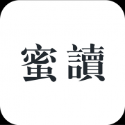 蜜读app 4.2.0 安卓版