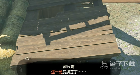 《塞尔达传说王国之泪》未建成的马厥怎么做