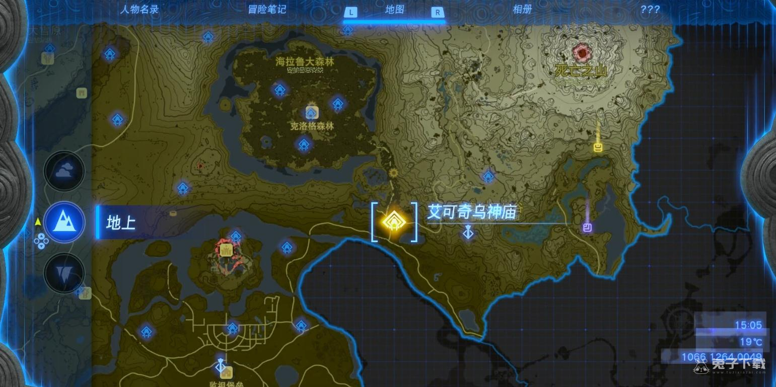 塞尔达传说王国之泪下落上升神庙解谜攻略一览