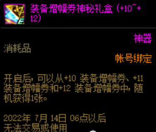 DNF2023周年庆奖励有哪些