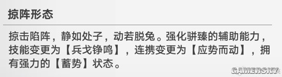 《幻塔》玉兰-骈臻新冰武器掠阵形态玩法解析一览