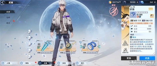 《幻塔》玉兰-骈臻新冰武器掠阵形态玩法解析一览