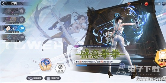 《幻塔》玉兰-骈臻新冰武器掠阵形态玩法解析一览
