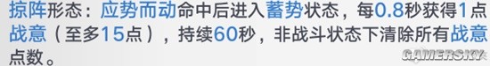 《幻塔》玉兰-骈臻新冰武器掠阵形态玩法解析一览
