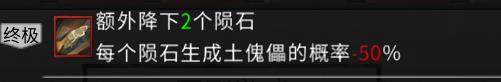 鬼谷八荒不归玄境精卫召唤流技能搭配推荐指南