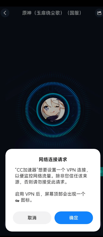 以闪亮之名台服进不去原因