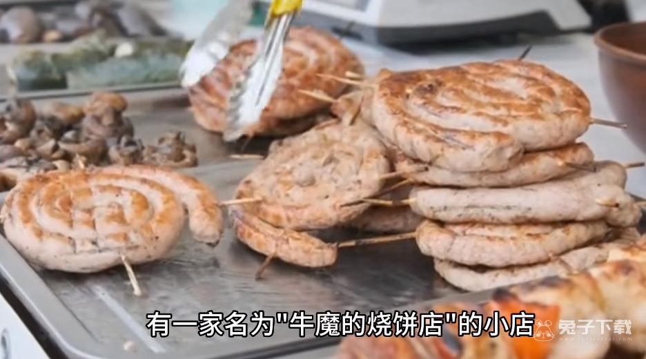 摩洛哥炒饼是什么意思