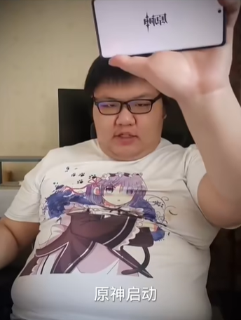 原神启动表情包详情