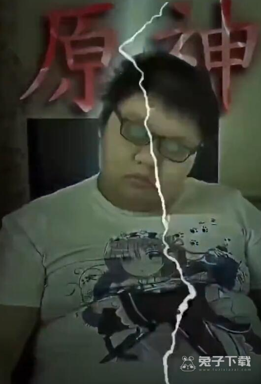 原神启动表情包详情