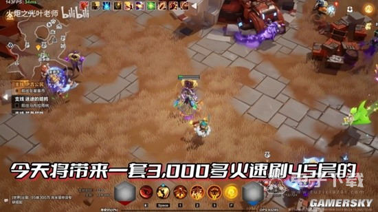 《火炬之光：无限》3000火月女生存伤害拉满通45层BD分享