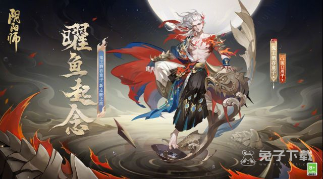 阴阳师花合战水无月活动详情