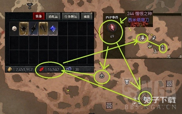 暗黑破坏神4新手入门指南详情
