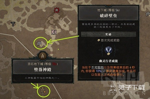暗黑破坏神4新手入门指南详情