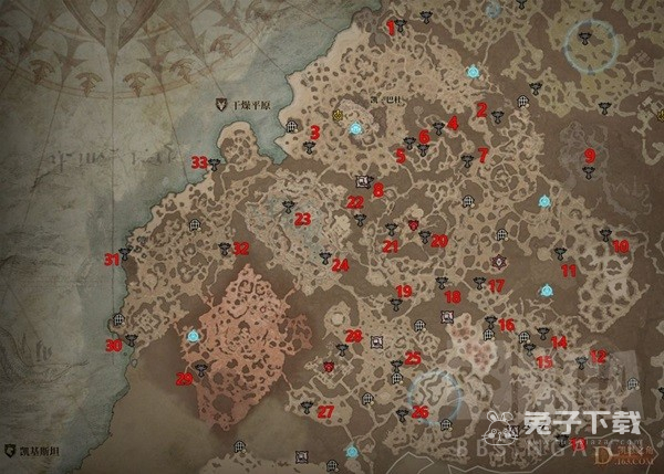 暗黑破坏神4新手入门指南详情