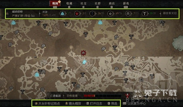 暗黑破坏神4新手入门指南详情