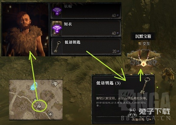 暗黑破坏神4新手入门指南详情