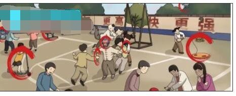 烧脑找茬儿时回忆4通关攻略一览