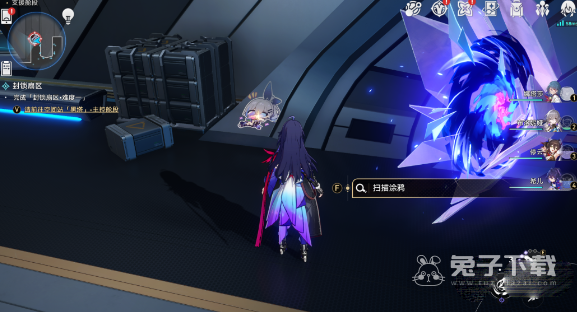 崩坏星穹铁道隐匿代码位置在哪里