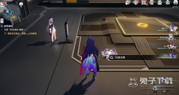 崩坏星穹铁道隐匿代码位置在哪里