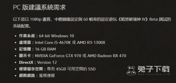 暗黑破坏神41060游玩指南