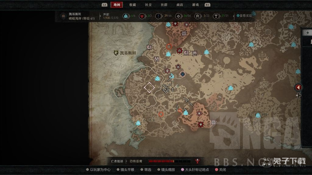 暗黑破坏神4隐藏任务三神教之路接取方式