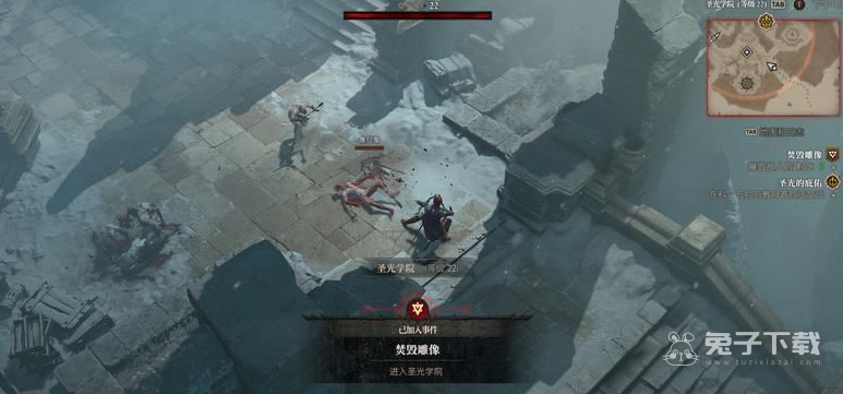暗黑破坏神4焚毁雕像事件触发攻略详情