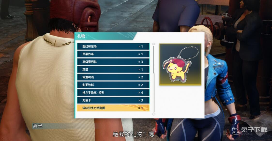《街头霸王6》与师父同行成就达成技巧攻略