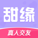 甜缘App 1.1.0 安卓版