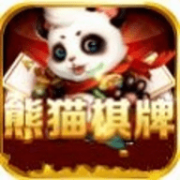 熊猫棋牌平台 7.2.0 安卓版