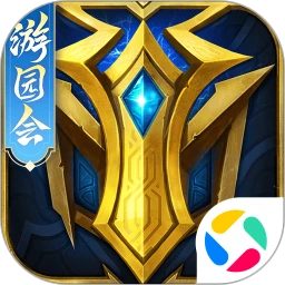 英魂之刃微信登入版 3.3.0.0 安卓版