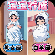 完美少女养成记游戏 1.0 安卓版