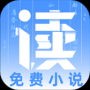 爱书阅读App 1.1.26 最新版