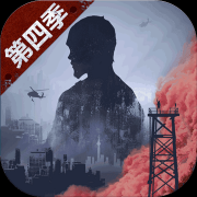 明日之后qq版下载 1.0.367 安卓版