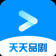 天天品剧App 1.0.0 安卓版