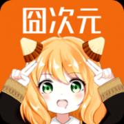 jocyink囧次元App 1.5.6.9 安卓版