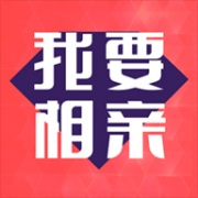 我要相亲社交app 1.0 手机版