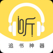 蓝莓听书会员免费版 1.2 安卓版